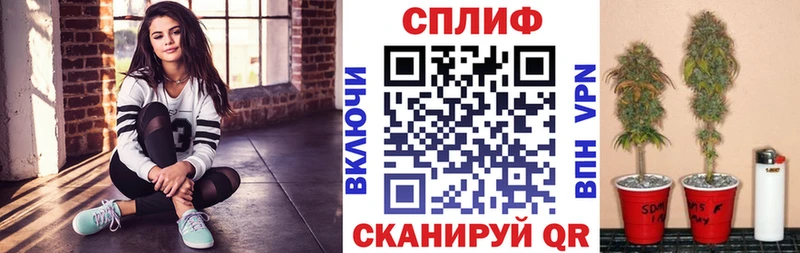купить наркотик  Рубцовск  Каннабис планчик 